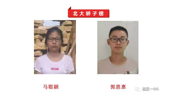 牛金所配资 因被不喜欢的专业录取，河南一考生考上北大仅上一节课退学，一年后考上清华