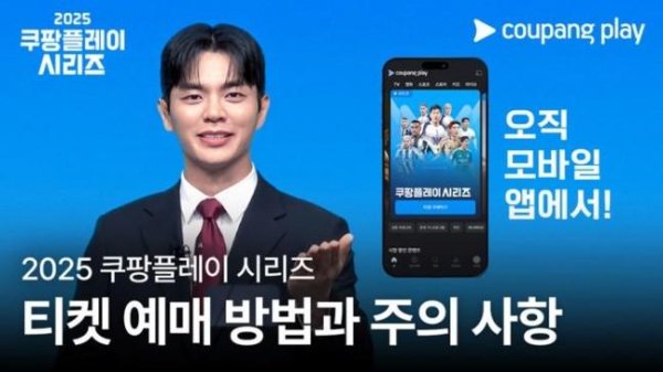 可盈配资 官方：热刺、纽卡韩国行门票将于25日开始预售，27日正式开售