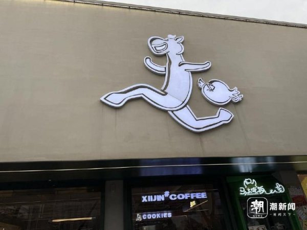 聚美策略 “不正经”文创火爆出圈：甘肃省博物馆凭啥“赢麻了”