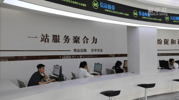 掌乐策略 山西太原：持续推进综治中心规范化建设