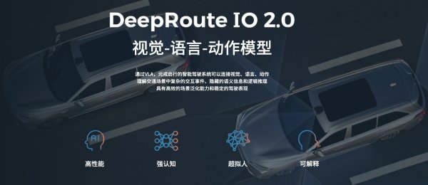 聚宝盆配资 车展季·大咖说丨元戎启行CEO周光：辅助驾驶必须对用户安全负责，AI应具备对风险的敬畏之心