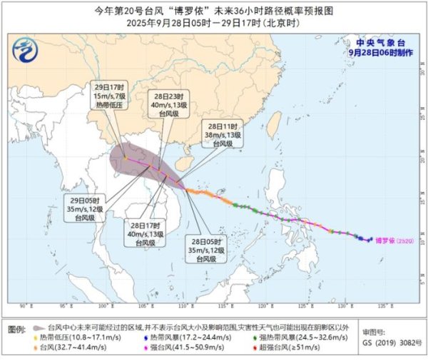 诚信双盈配资 台风“博罗依”影响我国南部海域和华南 四川陕西等地有较强降水